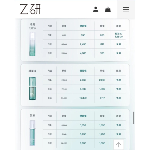 Z研-林*榕