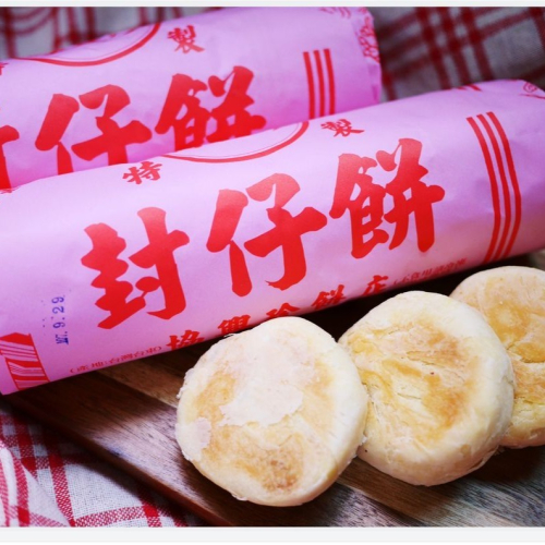 填充物
