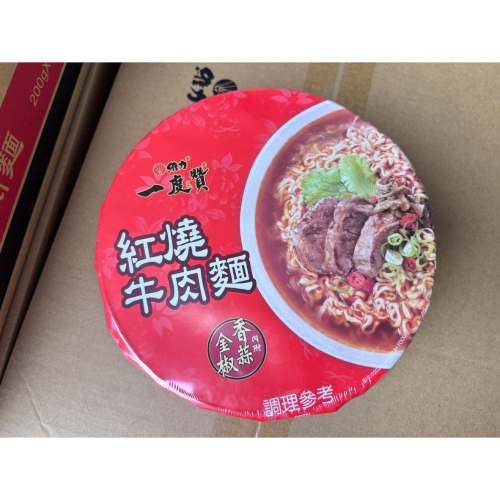一度贊紅燒牛肉麵
