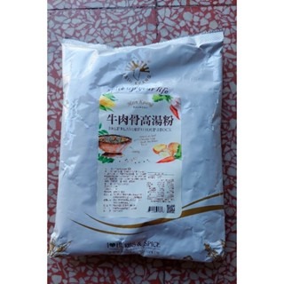 (附發票) 牛肉骨高湯粉 1000g牛肉骨高湯粉