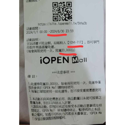 IC動物百科