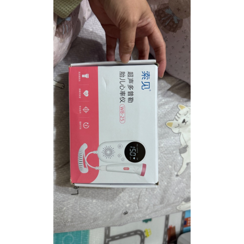 胎心儀