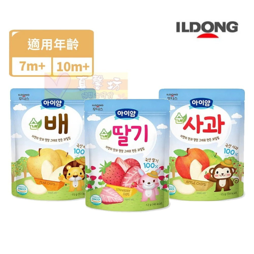 韓國ILDONG FOODIS 日東 水果脆片(蘋果/梨子/草莓) - 水果片/寶寶水果片/寶寶水果乾/冷凍乾燥