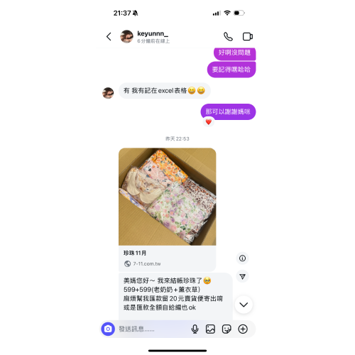 黑色綺麗