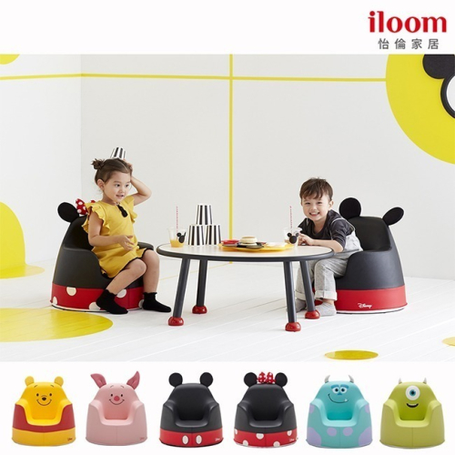 iloom ACO 迪士尼聯名小沙發