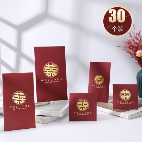 紅包結婚專用喜字萬元紅包封2022新款婚禮迷你堵門袋接親用品大全