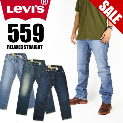 【寬鬆直筒29-42腰優惠】美國LEVIS 559 RELAXED Ocean 淺藍水洗刷白中直筒牛仔褲單寧褲