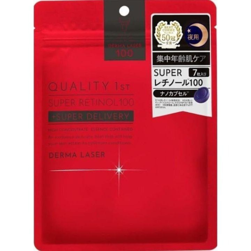 【Quality 1st 新品面膜】na的美妝?日本人氣皇后面膜 Quality 1st 夜用面膜