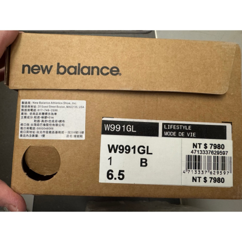 New Balance M991GL NB 991 991GL 英製 灰 元祖灰 全新公司貨 限量現貨 快速出貨