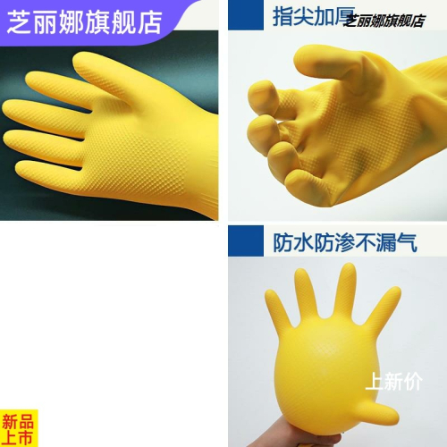 加肥加大加厚加長超大號膠皮洗碗洗菜男特大號碼廚房家務牛筋手套