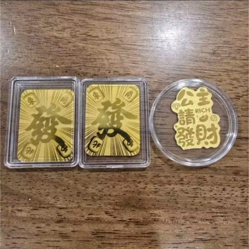 黃金手機貼一個