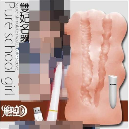 爆熱空間HOT SPACE‧雙妃名器7頻震動雙穴名器-清純學妹(震動+加熱+双通道)