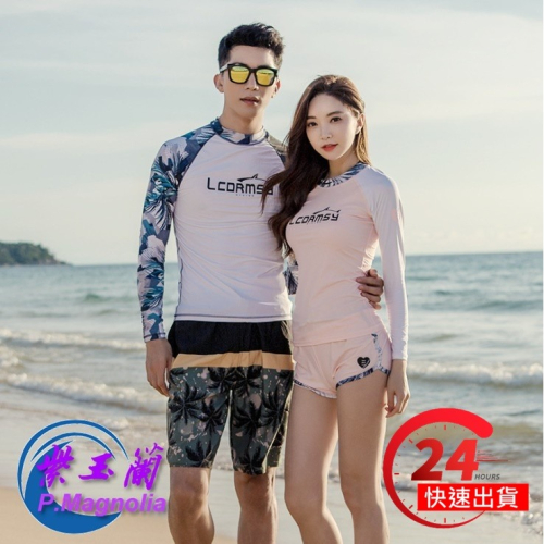 台灣現貨/高端/防曬潛水服/男女數碼套裝單件/潛浮服長袖泳衣水母衣水母服衝浪服速乾防曬衣/紫玉蘭 白袖