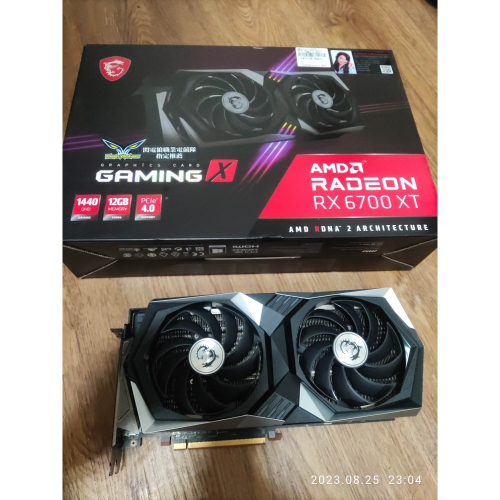 6700xt