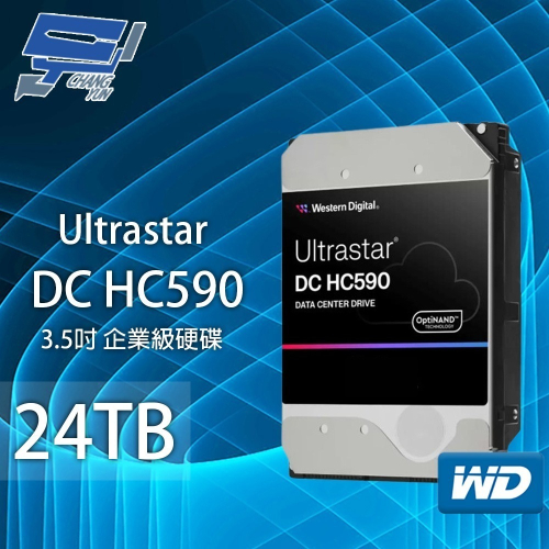 昌運監視器 WD 24TB 3.5吋企業級硬碟 (WUH722424ALE6L4)(WUH722624ALE6L4)