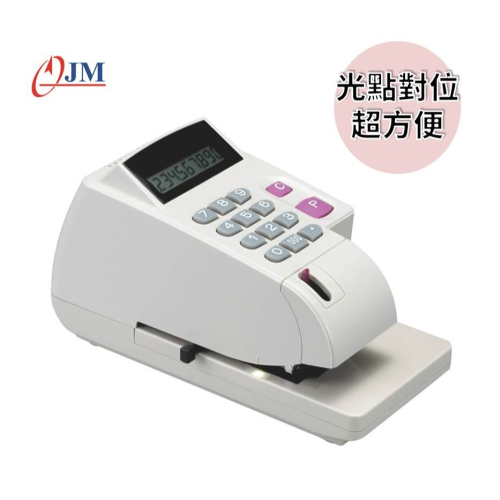 堅美 JM-860D光點對位(國字款/數字款)支票機