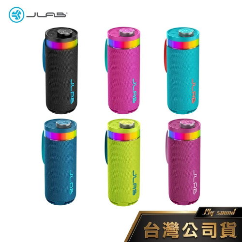 JLab Go Party 無線藍牙喇叭