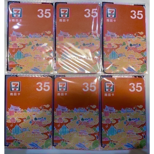 阿爸的店- 7-11，35元商品卡