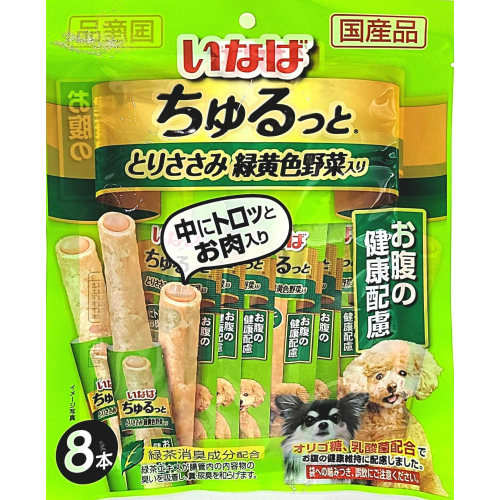 【星際萌寵】汪啾嚕 | 肉泥捲心條 犬零食
