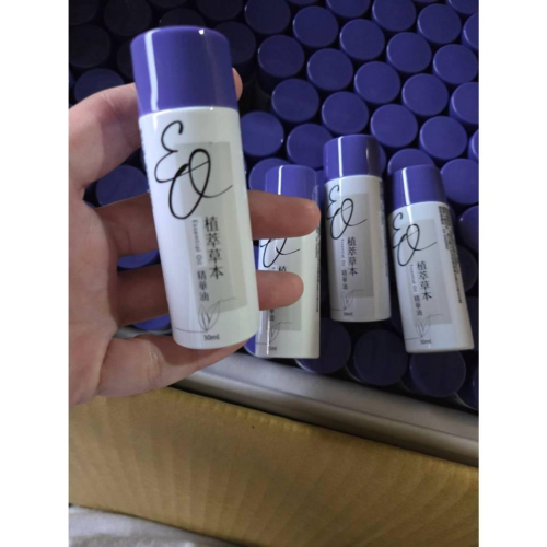 【現貨】濟生生技 植萃草本精華油 30ml 草本精華 護膚油 按摩保養油 放鬆使用方便