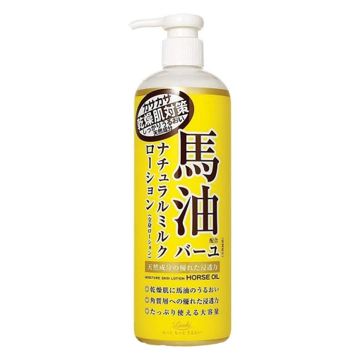 悅荃 【LOSHI】日本 北海道 馬油保濕身體乳 乳液