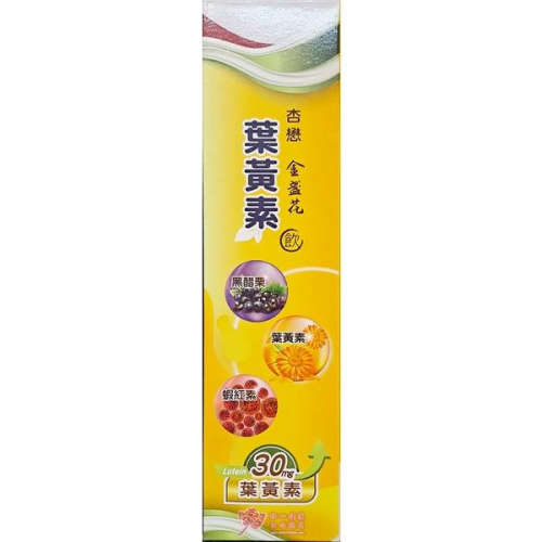 杏懋金盞花葉黃素飲(750ml/瓶)