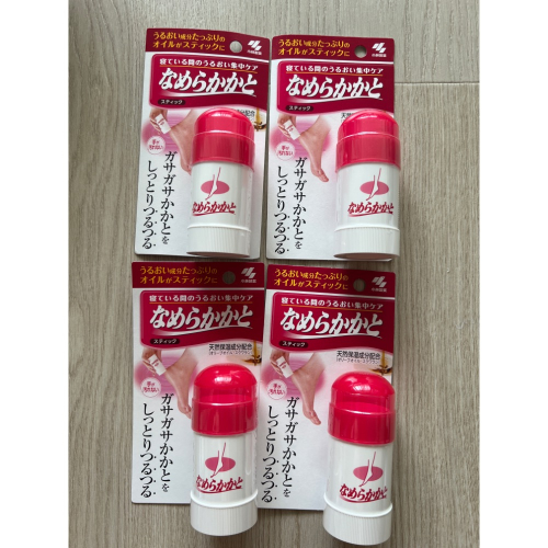 晨沂腳腳?