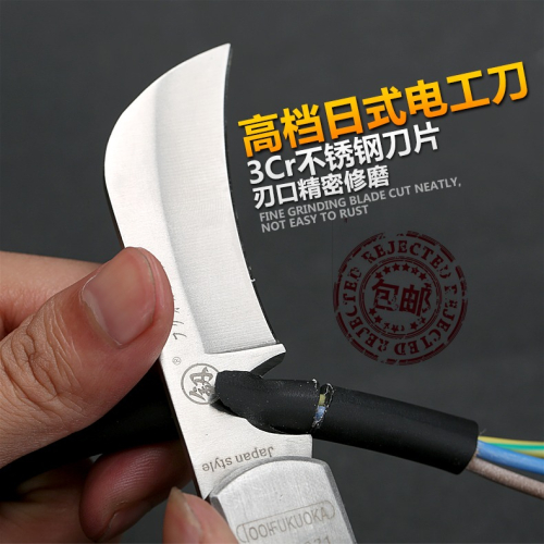 專用多功能電纜剝皮剝線工具折疊電工刀特種鋼進口清倉款