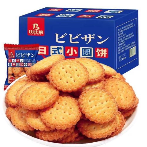 ?萊恩購物?比比贊 日式小圓餅 海鹽 牛奶 刷劇餅乾 零食 鍋巴 辦公室 親嘴 小包裝 零嘴 解饞 追劇 網紅