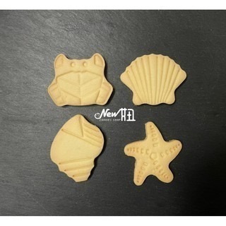 New妞餅舖～33海洋系列造型手工餅乾 海星 貝殼 螃蟹 海螺 曲奇餅乾 婚禮小物 桌上禮 生日禮 第二次出場