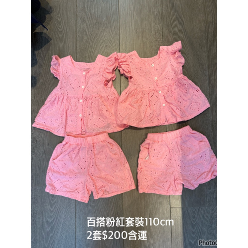陳小惠 粉紅套裝2$200含運