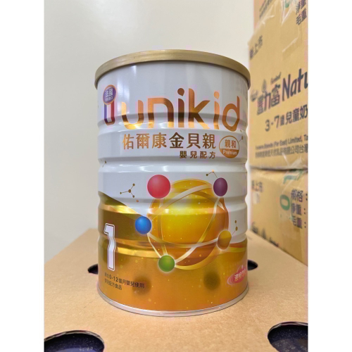 金貝親一號