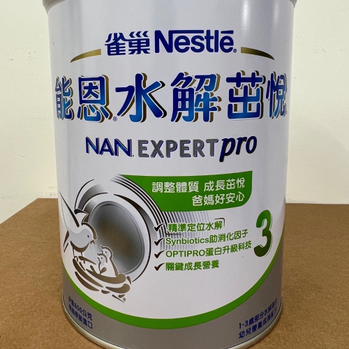 茁悅三號