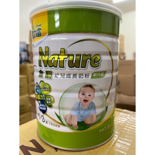 豐力富*全護*成長1-3歲