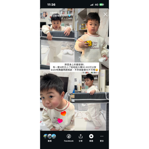 M套裝