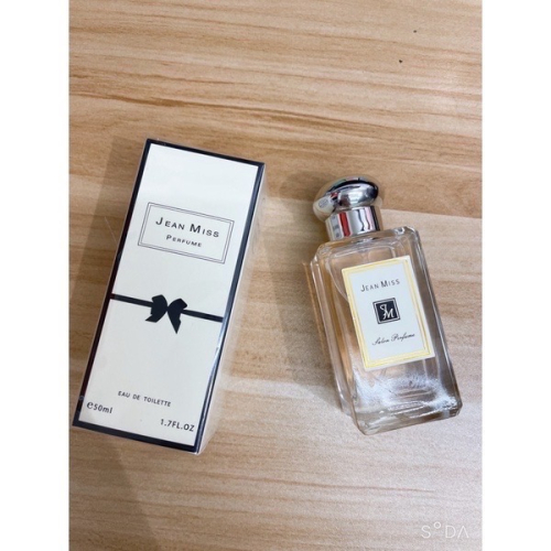 Mima女王 小蒼蘭香水50ml自訂衣物香噴