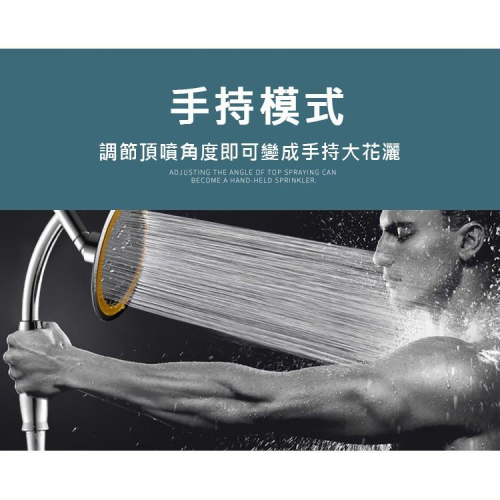 促銷 ?增壓蓮蓬頭 6吋花灑 頂噴 手拿兩用式 增壓蓮蓬頭 蓮蓬頭 淋浴花灑 手持淋浴 大出水面板 飯店級淋浴體驗