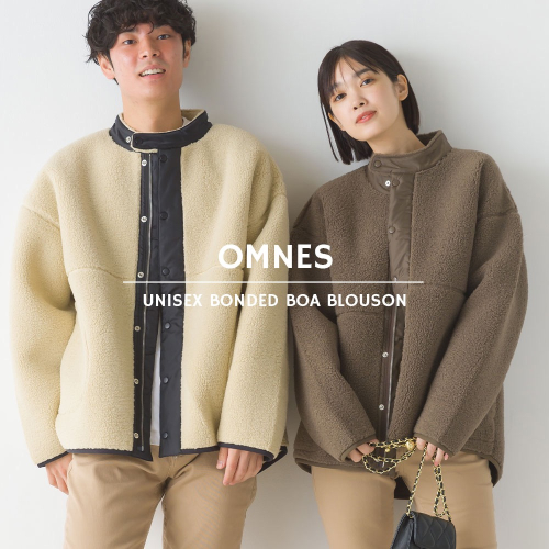 （預購）日本代購?? 日牌 OMNES帥氣立領毛呢夾克