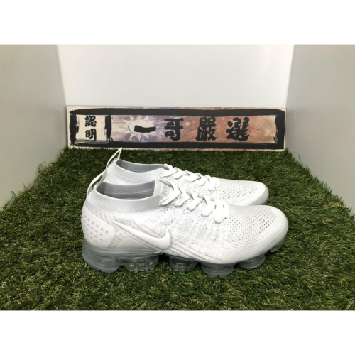 【一哥嚴選】NIKE AIR VAPORMAX FLYKNIT 2.0 白 白灰 銀勾 襪套 男女 942842-105