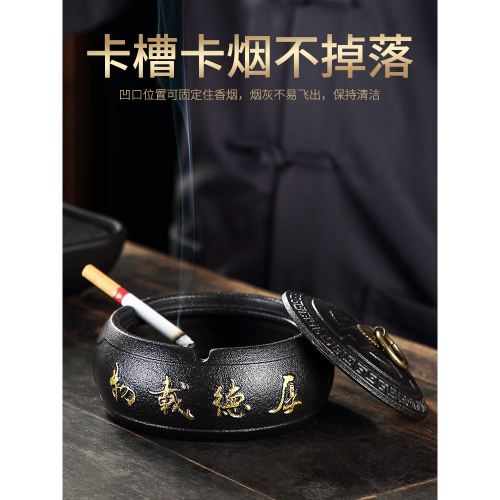 唐豐陶瓷帶蓋煙灰缸輕奢家用客廳防飛灰煙盅個性創意潮流禪意擺件