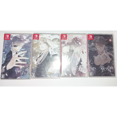 乙女switch 中文 花合朔四合一不拆售（二手）