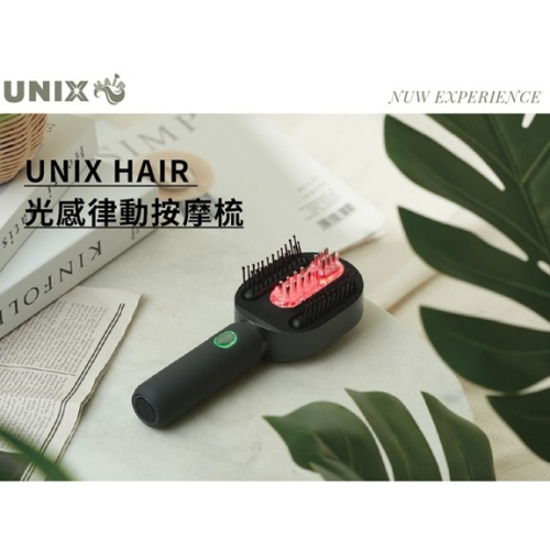 gelovery UNIX HAIR光感律動按摩梳(方形) 電動梳