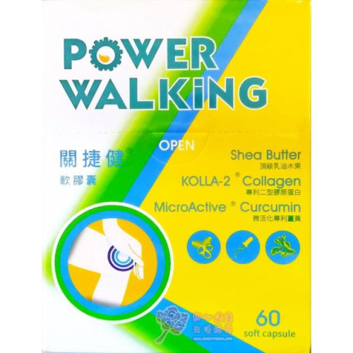 關捷健軟膠囊(60粒/盒)