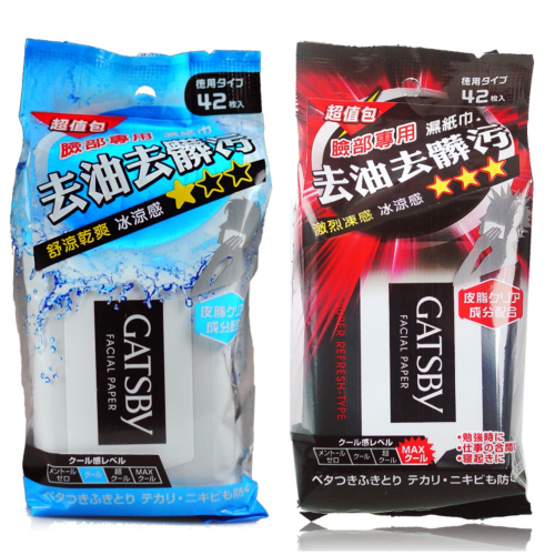GATSBY 潔面濕紙巾42張入-臉部專用(冰涼型/極凍型)有2款可選，下單前請先詢問貨量
