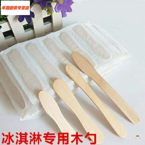 食用雪糕棒製作一次性雪糕木片勺冰淇淋竹獨立冰棒棍木質包裝木棒