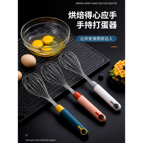 304不銹鋼打蛋器手動攪拌棒手持雞蛋攪拌器蛋抽家用烘焙工具商用