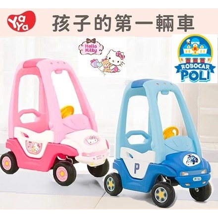 POLI 波力 凱蒂貓 Hello Kitty 嚕嚕車 嘟嘟車 滑步車 造型腳行車 學步車 可開車門 Yaya 韓國