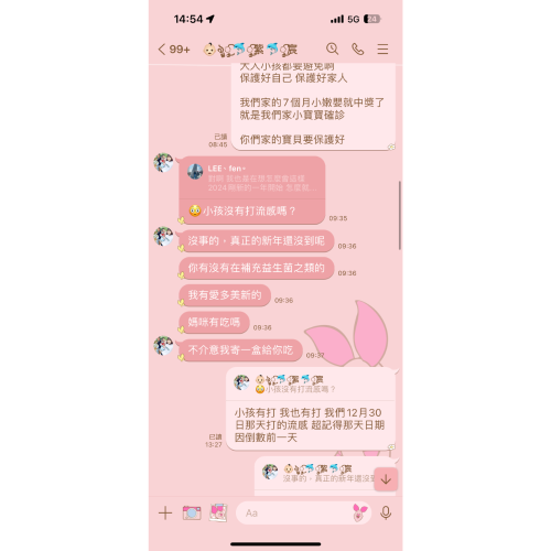 愛多美