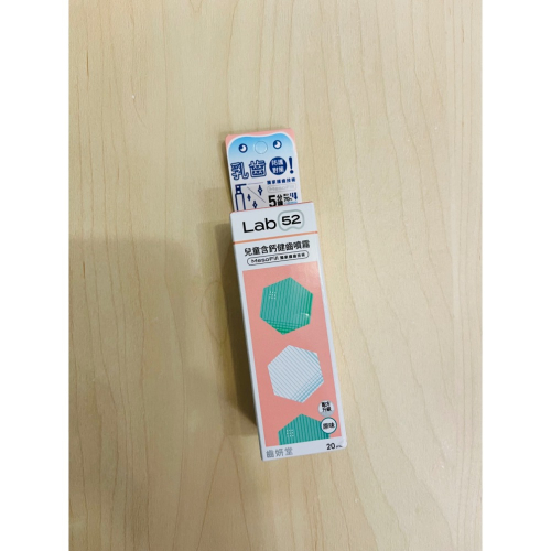 齒妍堂口腔噴霧