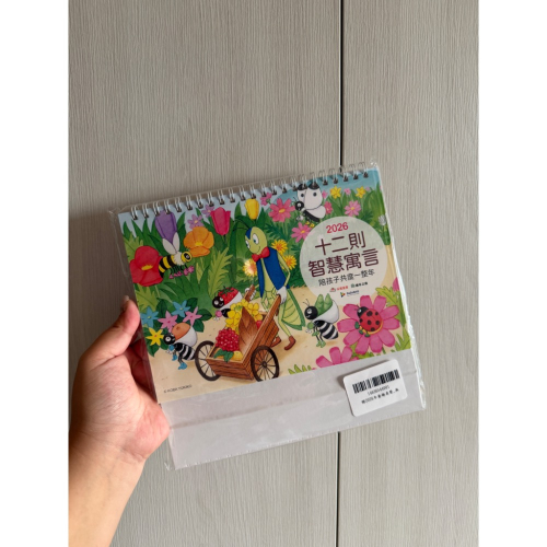 奇奇故事書